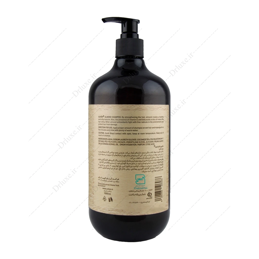 شامپو روغن بادام شون